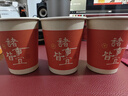 京东京造 纸杯一次性杯子 大号红色加厚食品级节日喜事水杯250ml【100只】 实拍图