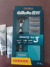 吉列剃须刀手动 锋速3 刮胡刀手动京东自营旗舰店 新手 3层刀片 1刀架4刀头 非吉利 实拍图