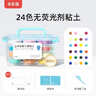 卡乐优（Coloyou）24色超轻粘土黏土儿童玩具彩泥橡皮泥无毒食品级幼儿园专用透明箱 实拍图