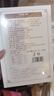 养庆堂 煲汤材料包 广东老火汤料菌菇炖汤料包礼品送父母长辈领导 实拍图