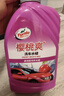 龟牌（Turtle Wax）樱桃爽洗车液(G-400701)2L高泡沫水蜡汽车去污打蜡清洁泡沫清洗剂 实拍图