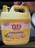 立白清新柠檬洗洁精大桶1.5kg 除味去油去腥餐具净洗涤灵洗碗液随机发 实拍图