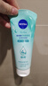 妮维雅（NIVEA）深层洁净洗颜泥150g洁面洗面奶加量装清洁养肤水润保湿新年礼物 实拍图