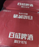 百威啤酒红罐淡色拉格330ml*24听整箱装浓郁麦香京东自营喜酒新年送礼 实拍图