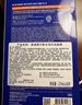 美迪惠尔新水润光泽面膜27ml*10片【临期清仓】 实拍图