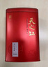 天之红红茶祁红香螺祁门红茶特二级300g罐装 自己喝的口粮茶叶 实拍图