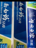 云南白药牙膏口腔护理经典套装 护龈亮白祛渍 清新口气3支装535g+牙刷2支 实拍图