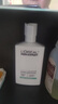 欧莱雅男士氨基酸洁面乳185ml*2套装控油保湿洗面奶去角质护肤品新年 实拍图