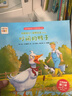 点读版 和朋友们一起想办法第2辑套装全8册 3-6岁儿童绘本幼儿园睡前故事阅读图书籍(支持小猴皮皮点读笔) 点读书 发声书 有声书 早教发声书 实拍图