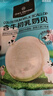 1号会员店（One's Member）含牛初乳奶贝奶片 600g/袋 酥脆易咀嚼宝宝即食零食 实拍图