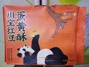 爱达乐红豆味蛋黄酥6枚礼盒装360g雪媚娘咸蛋黄中式糕点休闲零食早餐 原味蛋黄酥6粒装 实拍图
