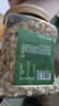 京东京造 盐焗腰果仁1kg 越南原料每日坚果休闲孕妇零食营养健康送礼 实拍图