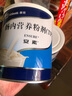 【原研进口】安素 肠内营养粉剂(TP) 400g/盒 实拍图