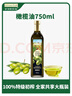 爷爷的农场特级初榨橄榄油热炒油500ml 西班牙原装进口食用油 赠婴儿辅食谱 实拍图