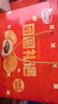 达利园团圆礼遇礼盒1222g休闲食品面包糕点春节礼物新年年货礼品 实拍图