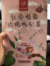 忆江南花茶红枣桂圆枸杞茶玫瑰花茶320g20包补花果茶气血养生茶年货送礼 实拍图