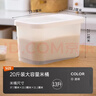 禧天龙米桶20斤米防潮密封五谷杂粮米箱储米缸大米箱密封面粉杂粮收纳盒 实拍图