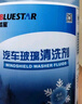 蓝星汽车玻璃水防冻-40℃2L*2瓶装冬季玻璃清洗剂雨刮精 实拍图