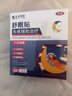 本安制药日本睡眠贴严重度失眠神器快速入睡深度睡眠助眠安神孕妇儿童老人 实拍图