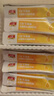 儿歌乳糖酶水解蛋白调制乳粉  1.5g*30  实拍图