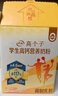 伊利高个子学生奶粉 高钙营养 奶粉儿童6-14岁 营养品早餐 DHA 700g 实拍图
