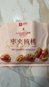 良品铺子 枣夹核桃400g 红枣夹心灰枣核桃新疆免洗枣大枣休闲零食独立包装 实拍图
