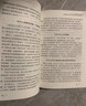 快乐读书吧四年级下册（4册）米伊林十万个为什么+看看我们的地球李四光著作+灰尘的旅行又名细菌世界历险记+人类起源的演化过程又名爷爷的爷爷哪里来 彩图美绘 实拍图