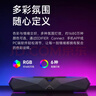漫步者（EDIFIER）M30 Plus无线蓝牙电脑音响RGB炫酷笔记本桌面家用家庭台式机游戏SW音箱带麦蓝牙5.4情人节礼物 M30 Plus润白【内置降噪麦克风】 实拍图