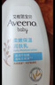 艾惟诺（Aveeno）艾维诺润肤乳婴儿童身体乳保湿滋润干痒宝宝儿童面霜354g新年礼物 实拍图