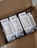 蒙牛特仑苏有机纯牛奶250mL*12盒 品质奶源 年货礼盒 电商定制 实拍图