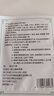 同仁堂眼贴缓解眼疲劳改善中老年艾草眼贴眼干眼涩视力模糊保健护眼贴 三盒共60贴 实拍图
