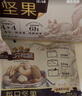 三只松鼠每日坚果750g 坚果礼盒零食礼包核桃腰果葡萄干 团购送礼新年礼赠 实拍图