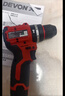 大有（Devon）京东集采JC系列12V无刷冲击手电钻电动螺丝刀工具5209U自营专供S7 实拍图