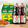 海天 礼盒系列 生抽酱油1.54*2+蚝油1kg*2 【0添加 特级酱油】 实拍图