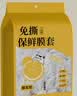 壁挂抽取式一次性保鲜膜套家用食品级冰箱剩菜保鲜罩 壁挂抽取式 2000只 大小盘通用(贈挂钩) 实拍图