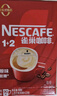 雀巢（Nestle）【樊振东同款】1+2原味低糖*速溶咖啡三合一冲调饮品90条1350g 实拍图