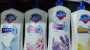 舒肤佳健康净护沐浴露 550g*4(纯白+柠檬+薰衣草+樱花) 新旧包装随机 实拍图