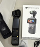大疆 DJI Osmo Pocket 3 标准版 一英寸口袋云台相机 OP灵眸手持数码相机 旅游vlog 便携美颜摄像 实拍图