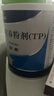 【原研进口】安素 肠内营养粉剂(TP) 400g/盒 12盒装 实拍图