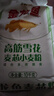 金龙鱼 面粉 高筋粉 高筋雪花麦芯小麦粉 20斤 包子饺子馒头饼手擀面 实拍图