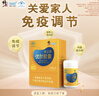 修正优尔胶囊免疫球蛋白胶囊免疫调节 【随机组合装】 200粒*1盒 实拍图