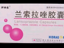 [南国春] 兰索拉唑胶囊 15mg*14粒/盒 实拍图