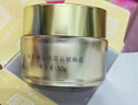 马应龙八宝松茸焕采保湿抗皱面霜50g补水保湿抗皱护肤面霜 实拍图