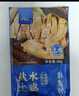 楼茂记 香糟鸡宁波特产特色醉鸡卤肉熟食盐焗鸡肉即食盐水鸡 香糟土鸡450g 实拍图