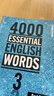 进口原版2022新版 4000Essential English Words 3级常见词英语小学单词教辅书剑桥雅思核心词汇初级4000词典 小学礼物 小学教辅 实拍图
