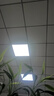 得焺600x600led平板灯办公室6060吊顶扣板灯公司集成吊顶灯天花板灯 38W -600*600mm超薄白框 实拍图