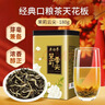 吴裕泰茉莉花茶 特种茉莉绿茶浓香茶叶 七窨芽叶花草茶 茶礼 云尖单罐180g 实拍图