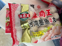 海霸王鱼豆腐 240g锁鲜装 火锅食材 火锅丸子 烧烤食材 关东煮食材 实拍图