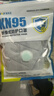 奥克云专业防尘口罩KN95防工业粉尘防过敏打磨煤矿专用七层独立包装5只 实拍图