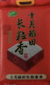十月稻田 2025年新米 长粒香大米 20斤（东北大米 香米 10公斤） 实拍图